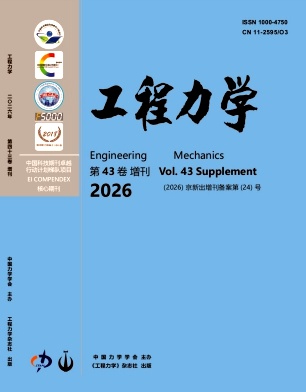 工程力学封面